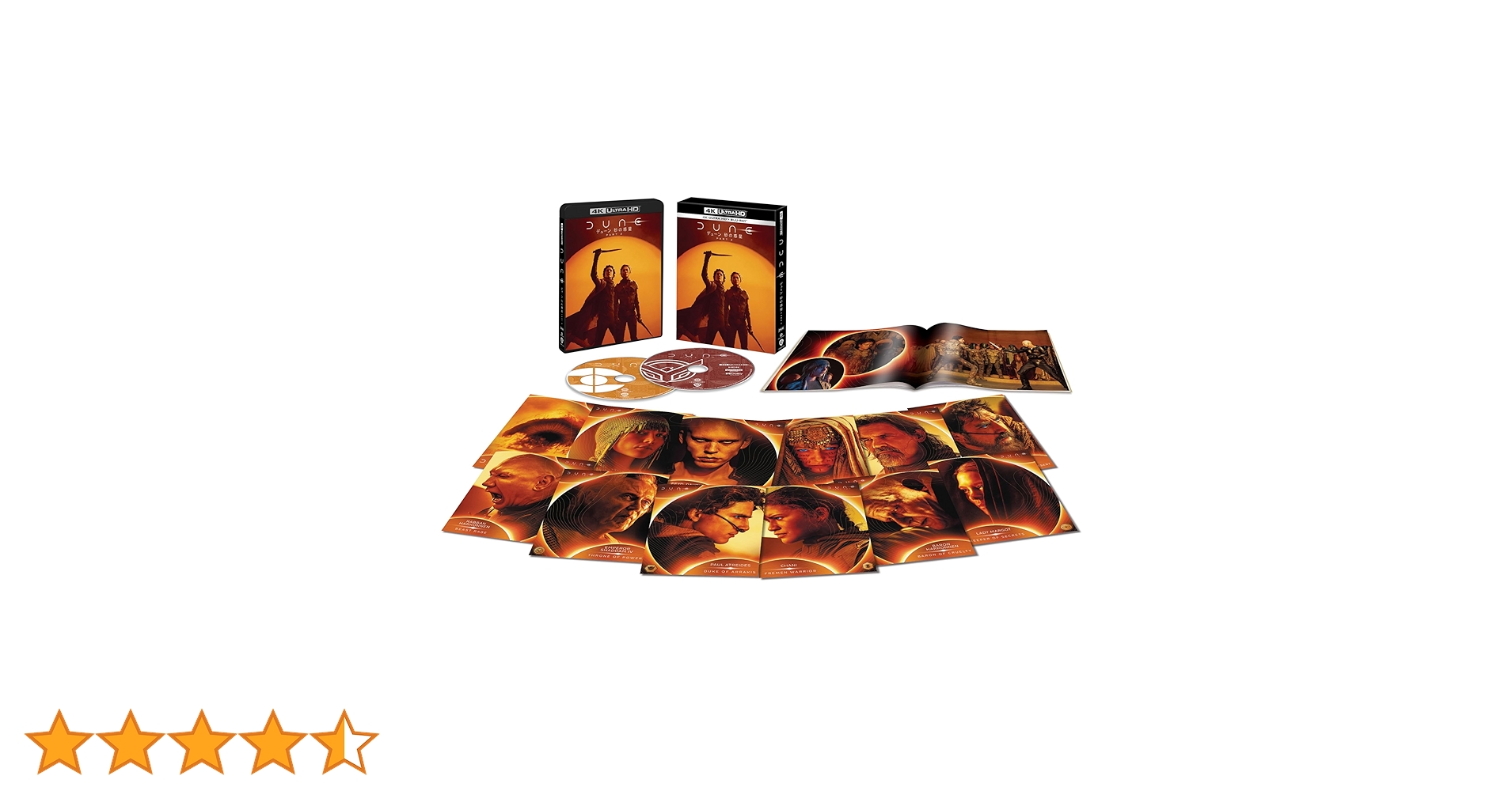 Amazon.co.jp: (初回仕様)デューン 砂の惑星PART2(4K ULTRA HD&